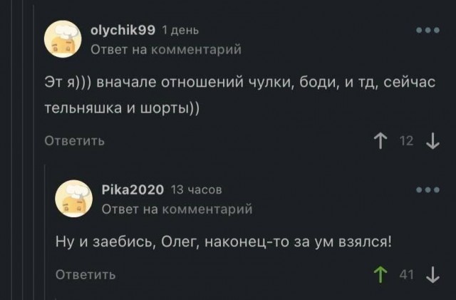Так себе картинки 07.05.24
