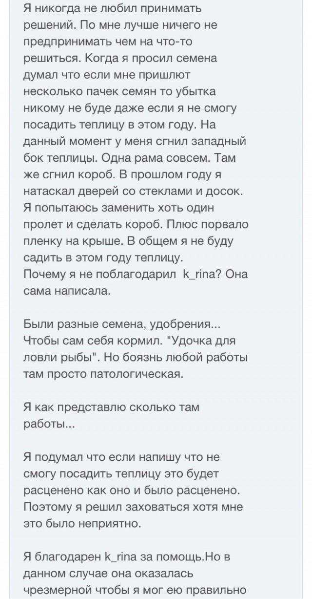 Голубов, бросай Пахачи и в Питер