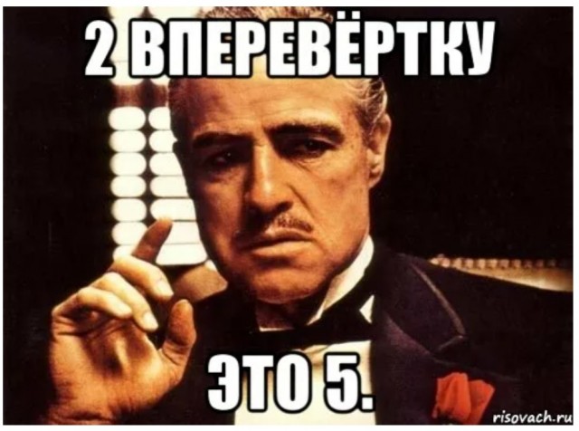 5 И ЮЛЯ