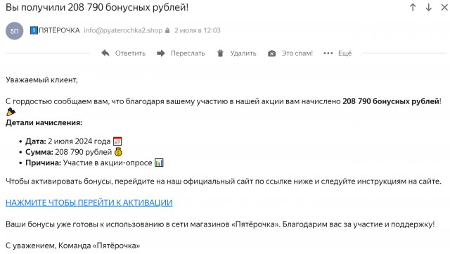 Здравствуйте, я лох!