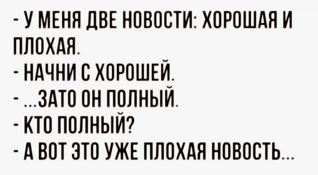 Так себе картинки 24.07.24