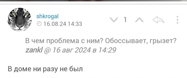 Веселая ферма: Возьмем собачку у ЯПовчвнина?