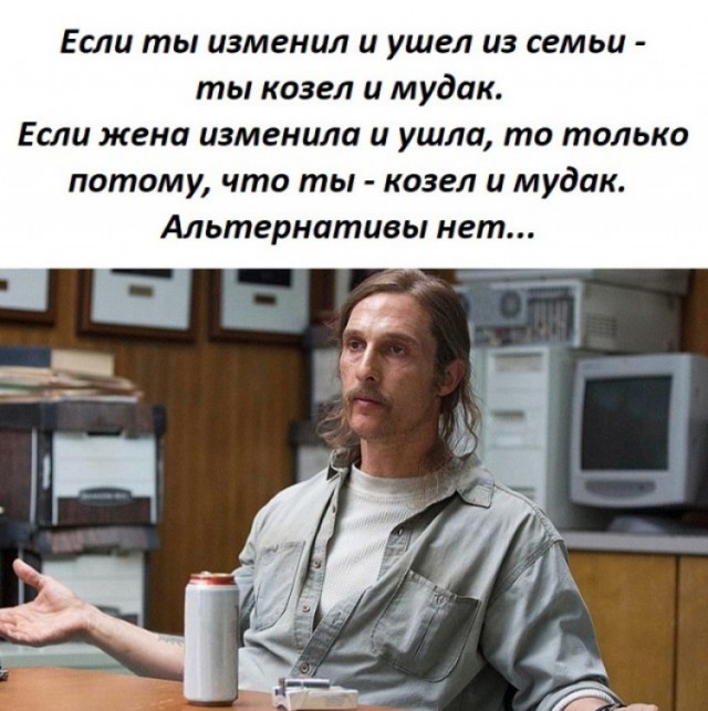 В России призвали сделать алименты в три четверти от дохода