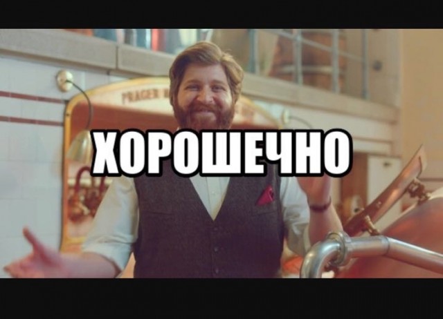 Удар на миллион