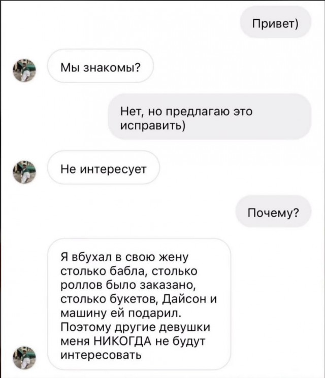 Нуштош 21.10.2024