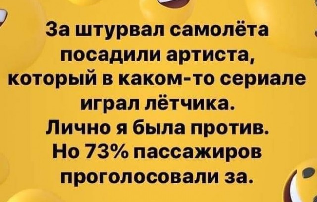 Так себе картинки 30.10.24