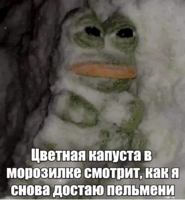 Картинка помогите смешная