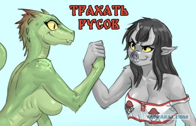 Разводы в России