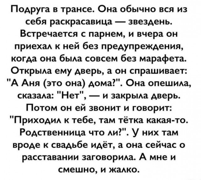 Так себе картинки 25.11.24