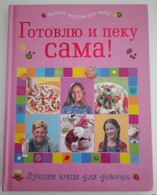 Как две хрупкие девушки огромного сома готовили