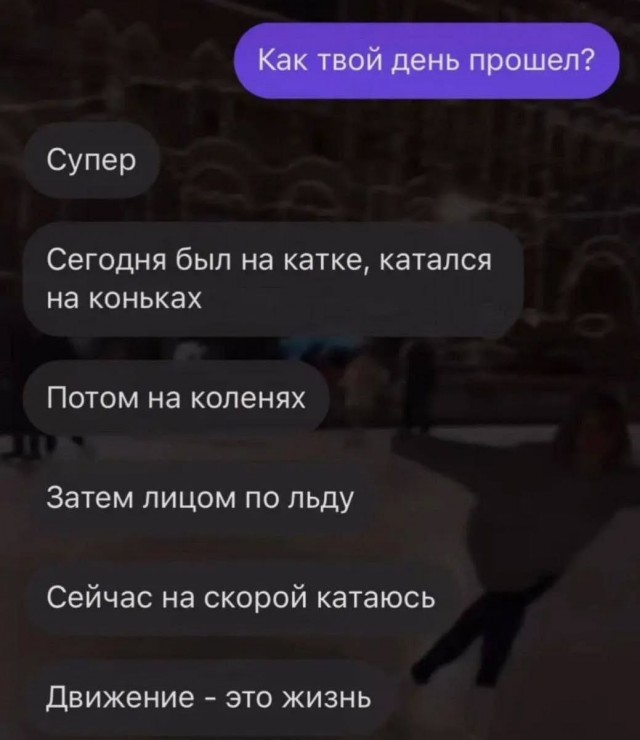Посмеялся сам - поделись с другом!!!