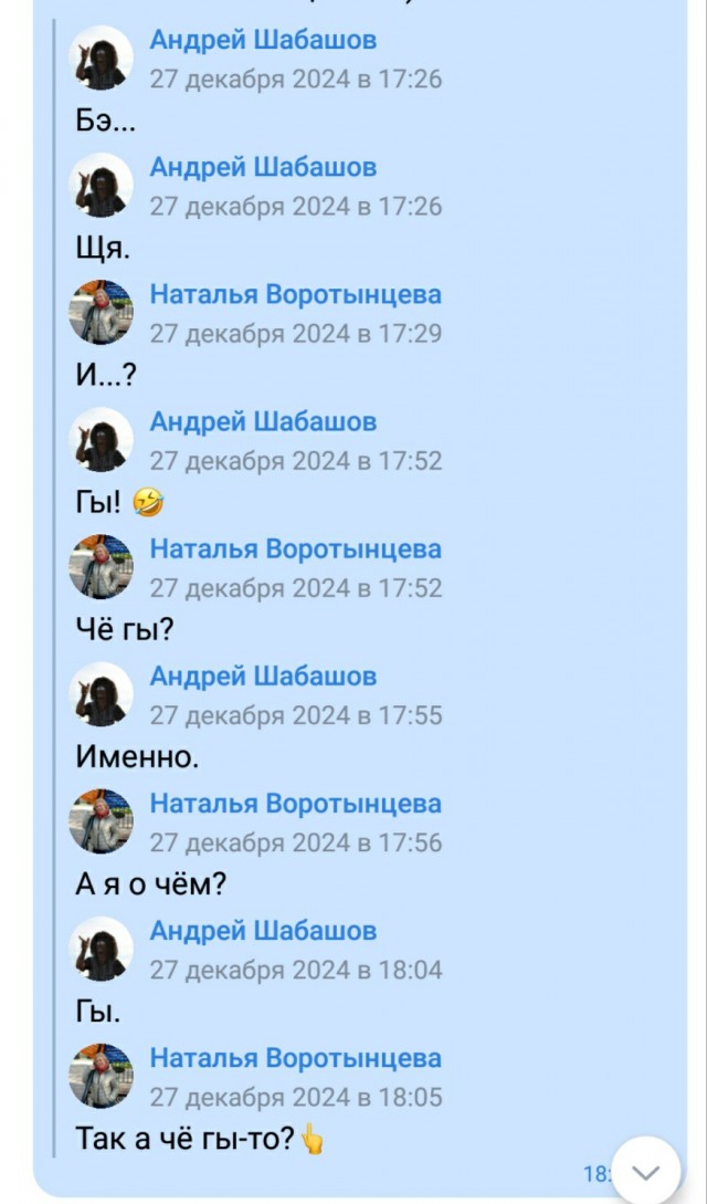 Арайские хроники. Две королевы.