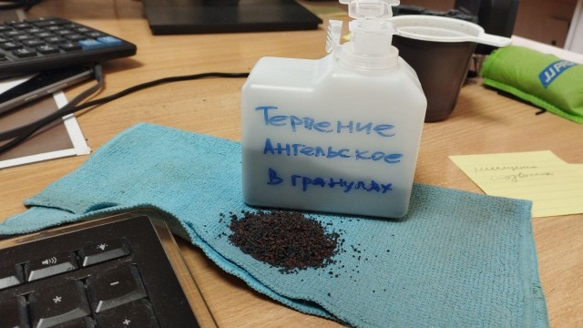 А вы кем работаете?