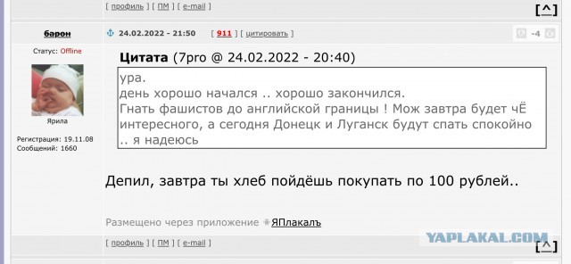 Минобороны