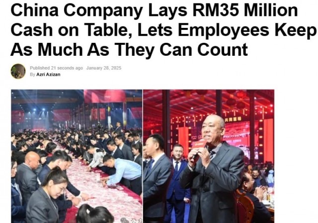 Успешный год