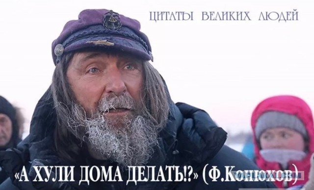 300 рыбаков унесло на льдине в Охотское море