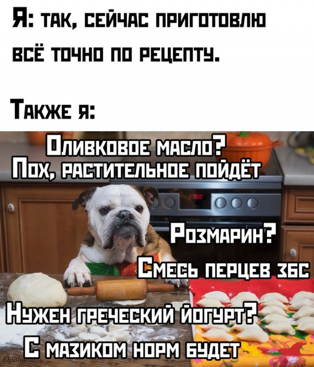 Картинки разные с надписями и без