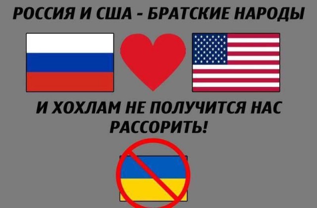Французский журнал Point утверждает, что Трамп приедет в Москву на празднование 9 мая и встретится с Путиным
