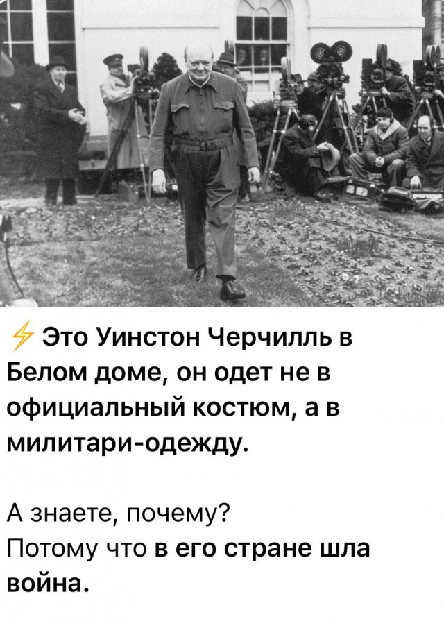Сделка, карты, Трамп и Вэнс