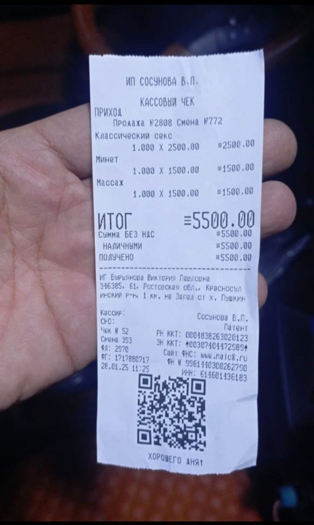 Народная меДИЧина 7030