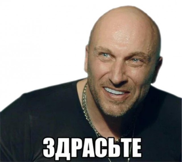 Всё идёт по плану