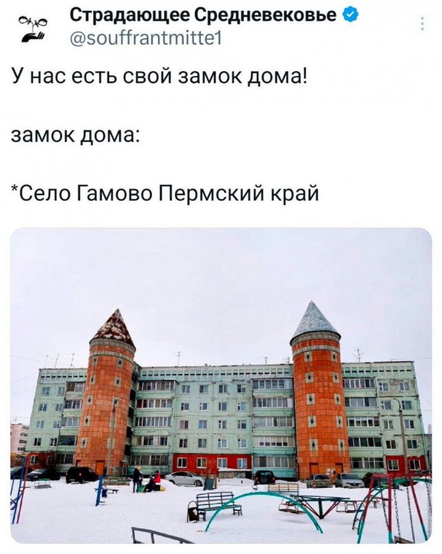 Так себе картинки 14.03.25