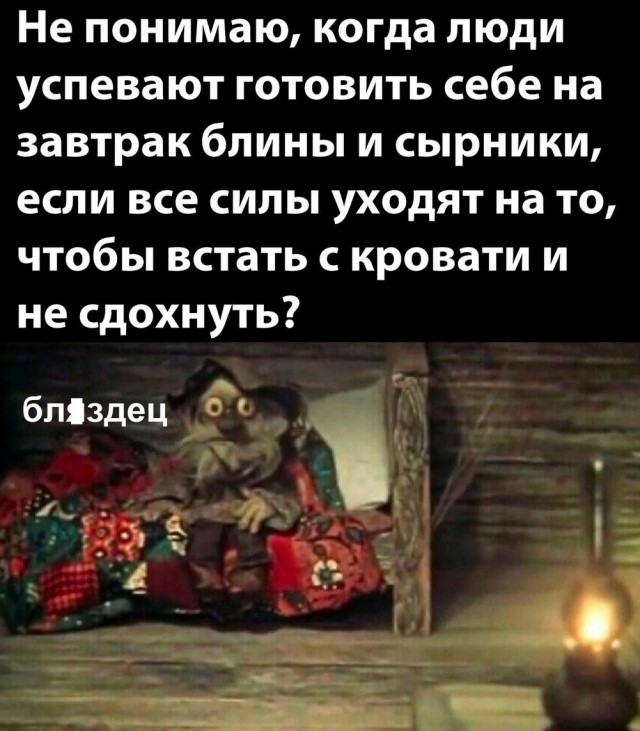 Сегодня четверг