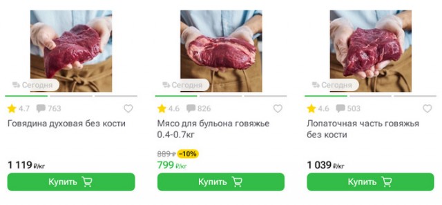 Главпродукт - самая паршивая тушёнка