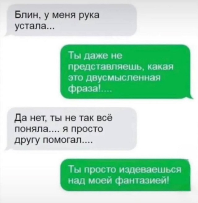 Завалялось тут случайно немного забавных картинок