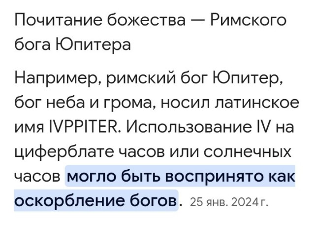 «У тебя была всего одна задача»: 25 фото, где напортачили в элементарном