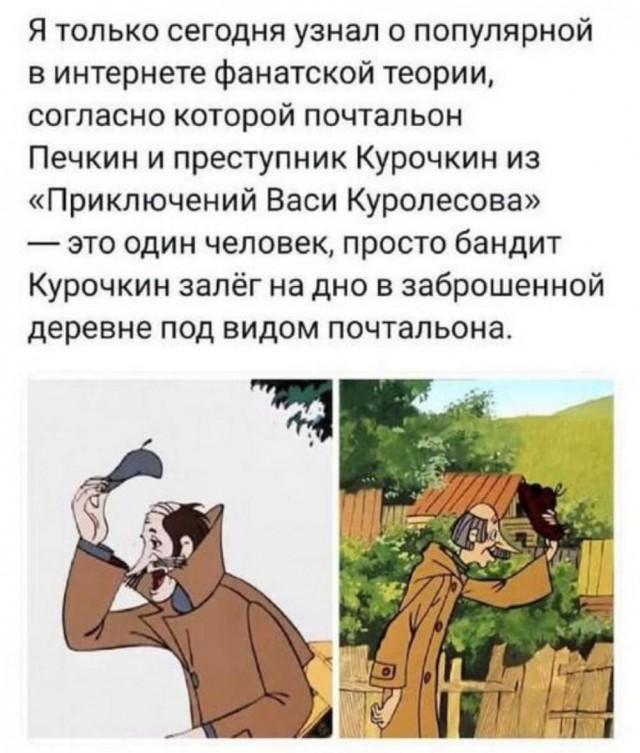 Мемы для хорошего настроения