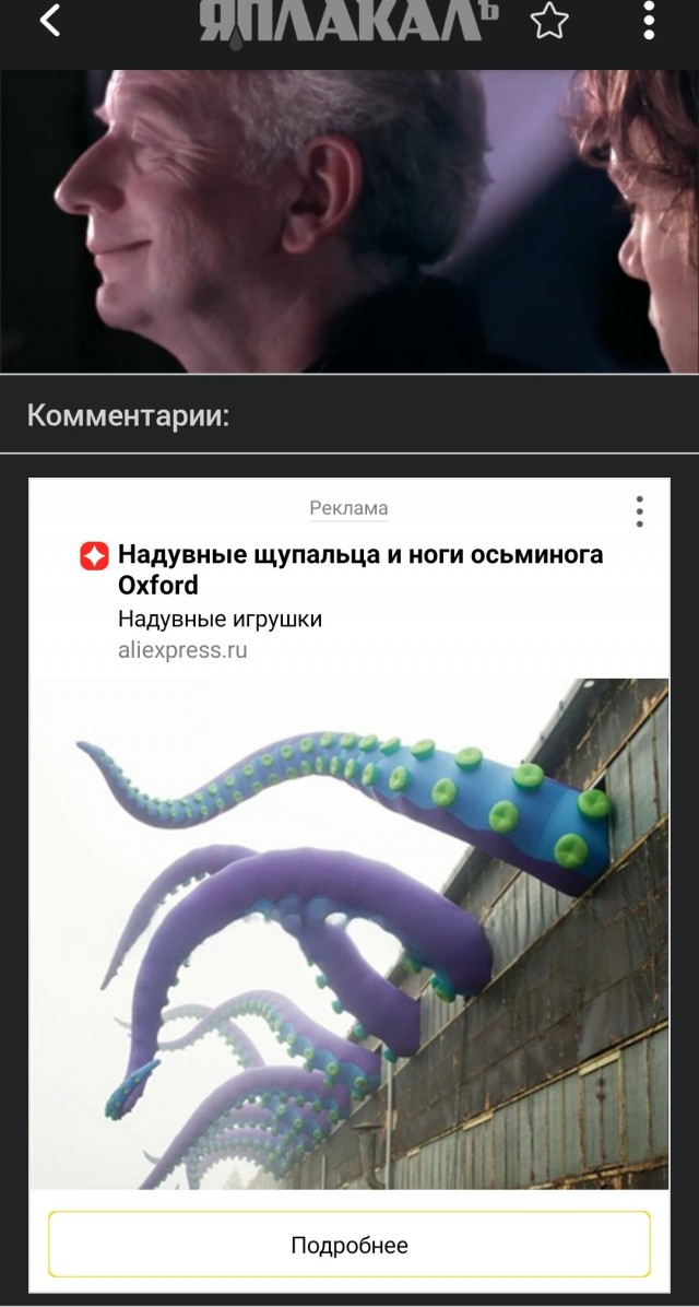Настало время выполнить приказ 66...⁠⁠