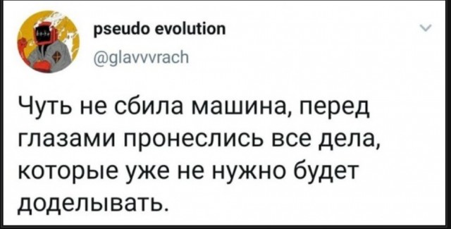 Так себе картинки 12.05.25