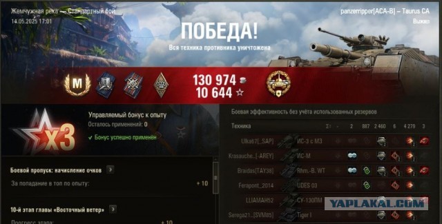 Wargaming 62