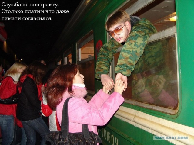 Тимати не взяли в армию