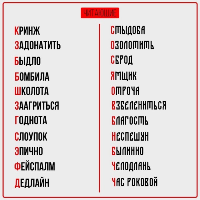 Так себе картинки 13.06.25