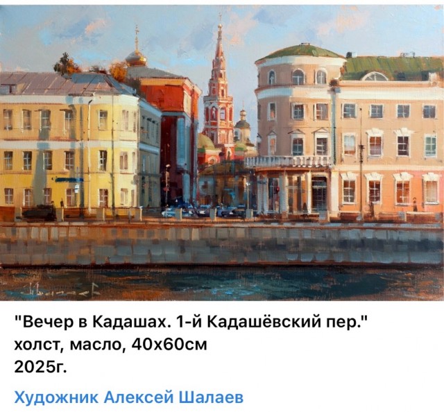 АРТ-Воскресенье