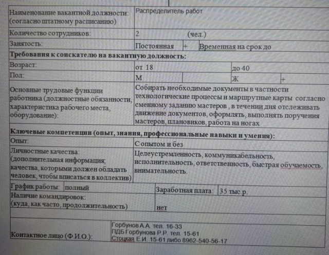 В Уфе для вахтовиков УМПО построили целый дом на 400 квартир