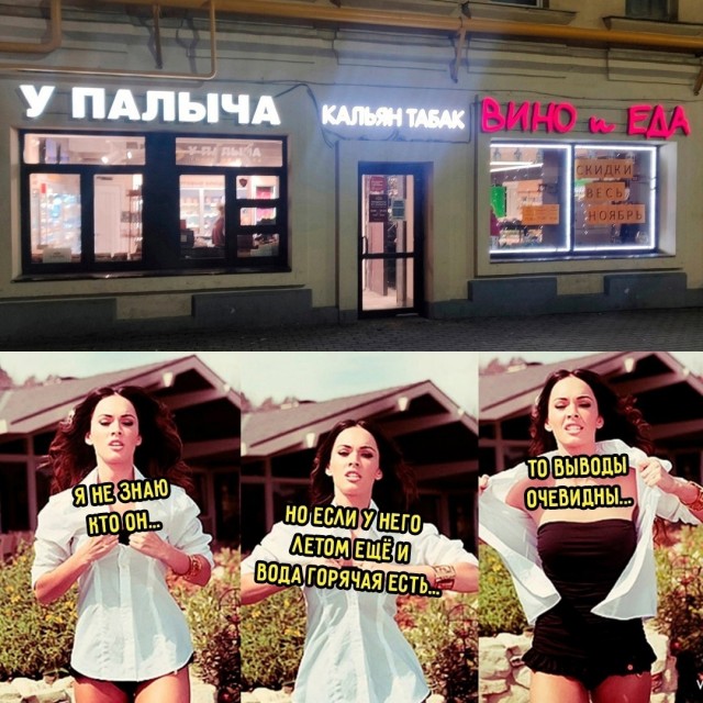 Так себе картинки 03.07.25