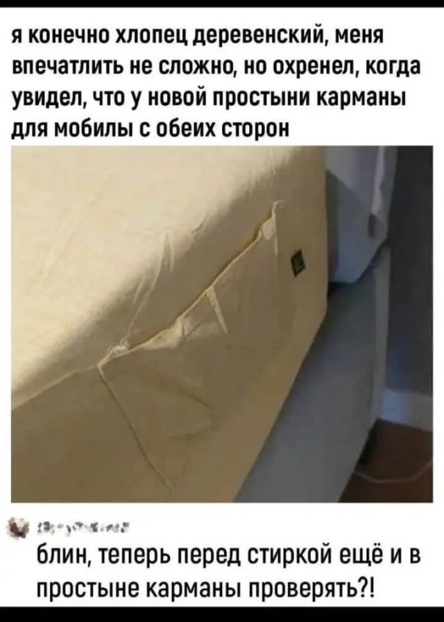 Так себе картинки 04.07.25