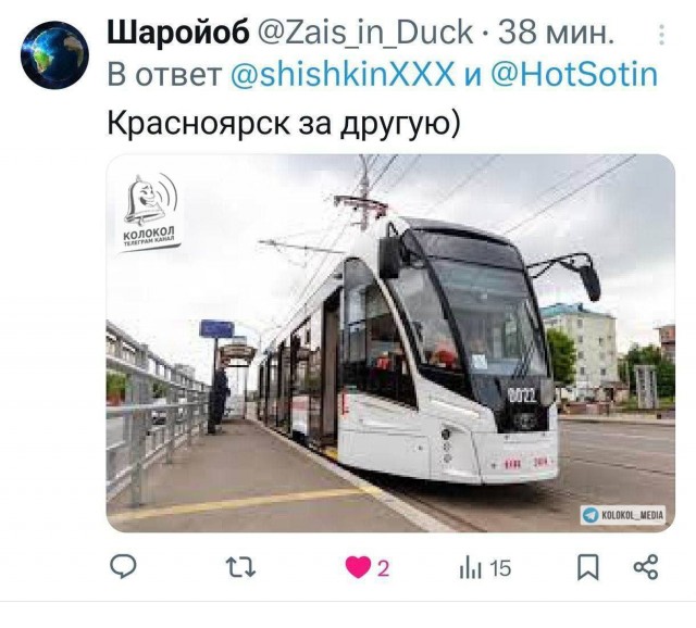 Российские трамваи
