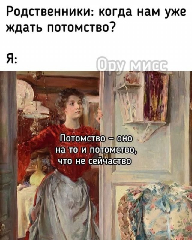 Юмор для тех, кто уже повзрослел и понял, что «выходные» — это просто два дня на уборку