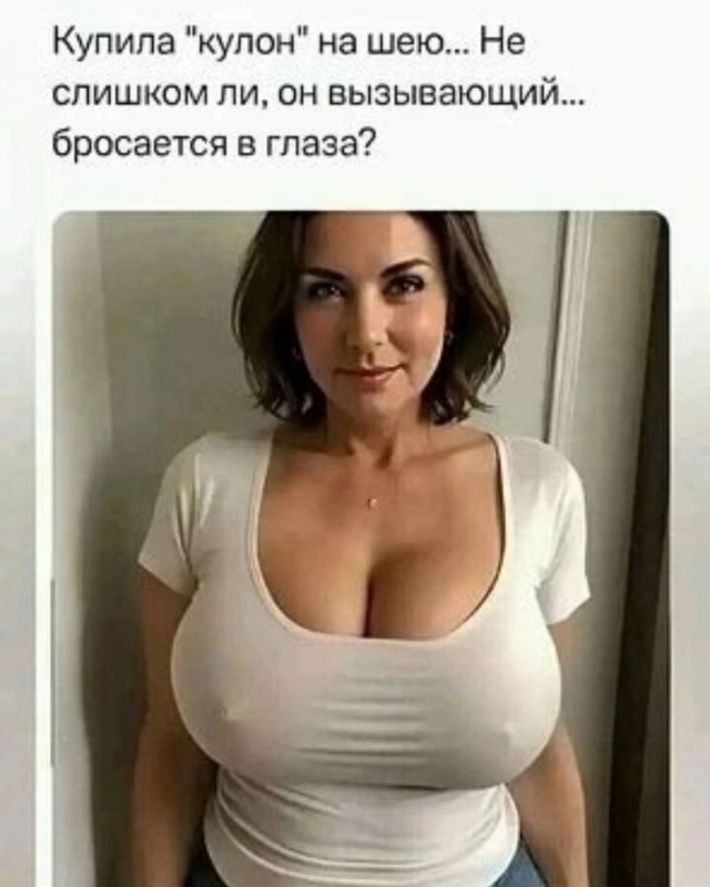 Забавные и не очень скромные картинки - 6