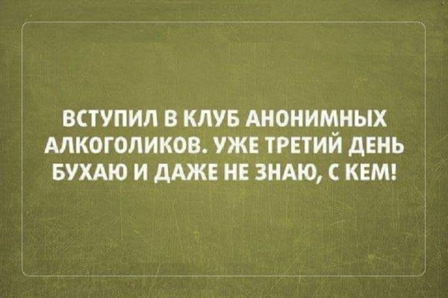 Так себе картинки 23.07.25