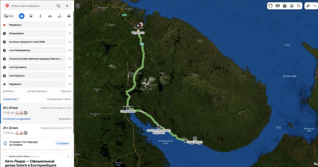 путешествие по Терскому берегу