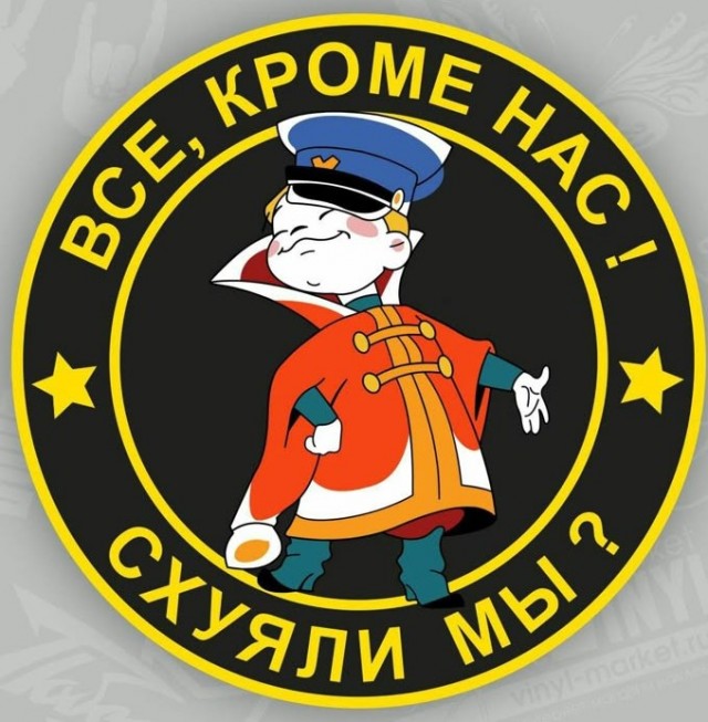 Ну что, с праздником!