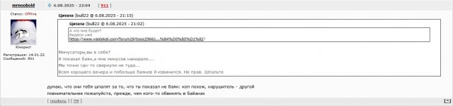 Рви меха или как перестать постить баяны на ЯП