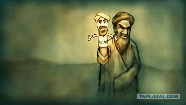 Мигранты и власть