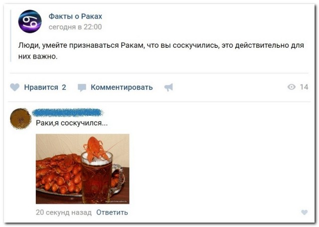 Омерзительная восьмерка