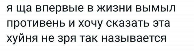 Веселые картинки в маленькую пятницу (24.09)